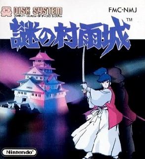 Screenshot Thumbnail / Media File 1 for Nazo no Murasame Jou (Japan) [En by Spinner 8 v1.0] (~Riddle of Murasame Castle)